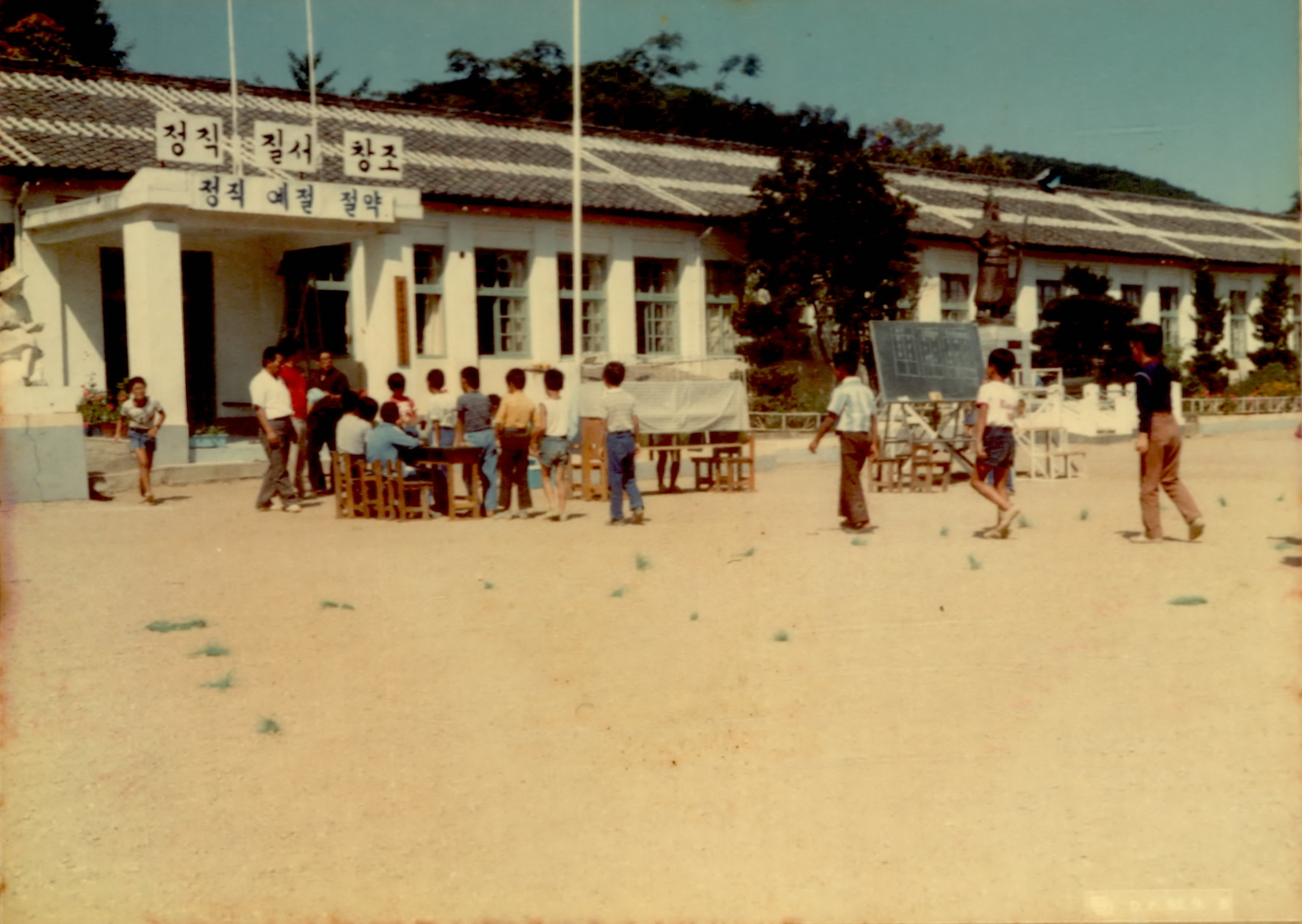 
															
															
																
																	진전초등학교 어린이회 임원선거 - 1982년 [1번째 이미지]
																
																
															
														