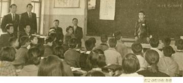 월포초등학교 전교 어린이회 - 1963년 대표이미지