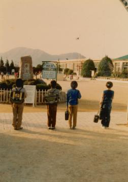 상북초등학교 국기에 대한 경례 - 1983년 대표이미지
