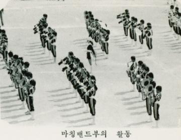 성호초등학교 마칭 밴드부 - 1988년 대표이미지