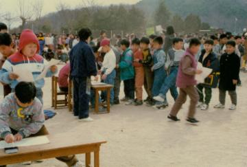 진해중앙초등학교 전교어린이회 임원 선거 - 1996년 대표이미지