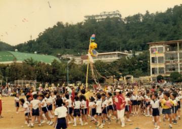 합포초등학교 가을 운동회 - 1989년 대표이미지