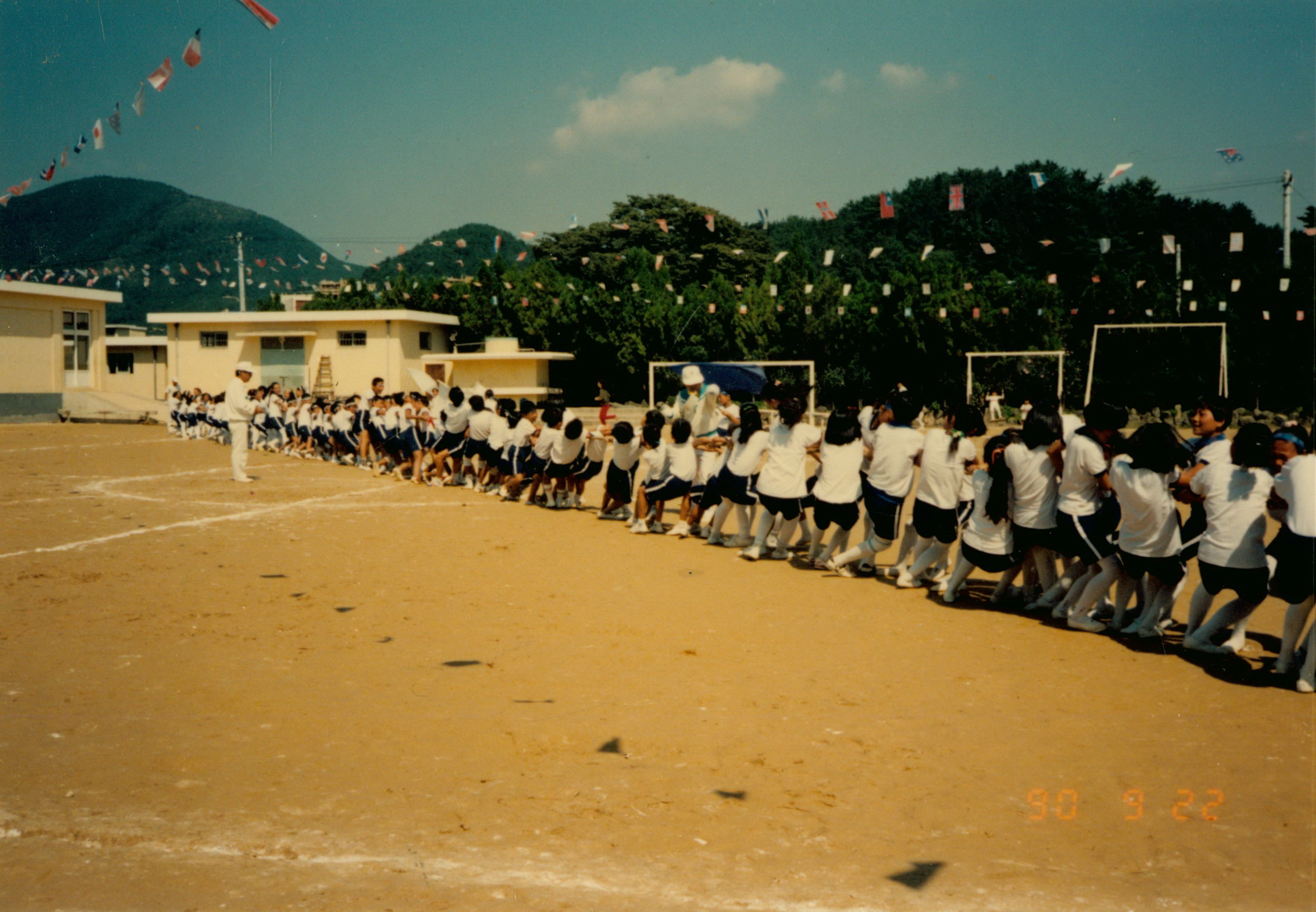 하북초등학교 가을 대운동회 - 1990년