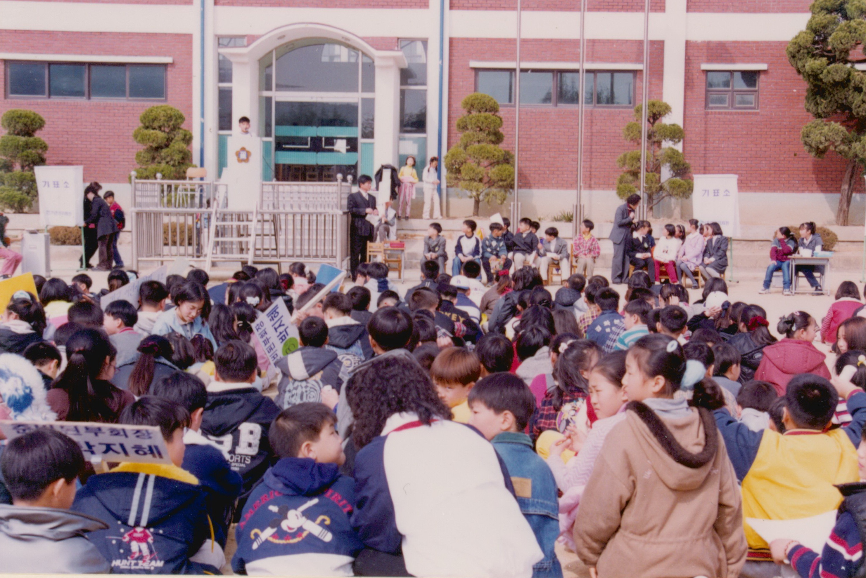 도천초등학교 전교학생회 임원 선거 - 1999년