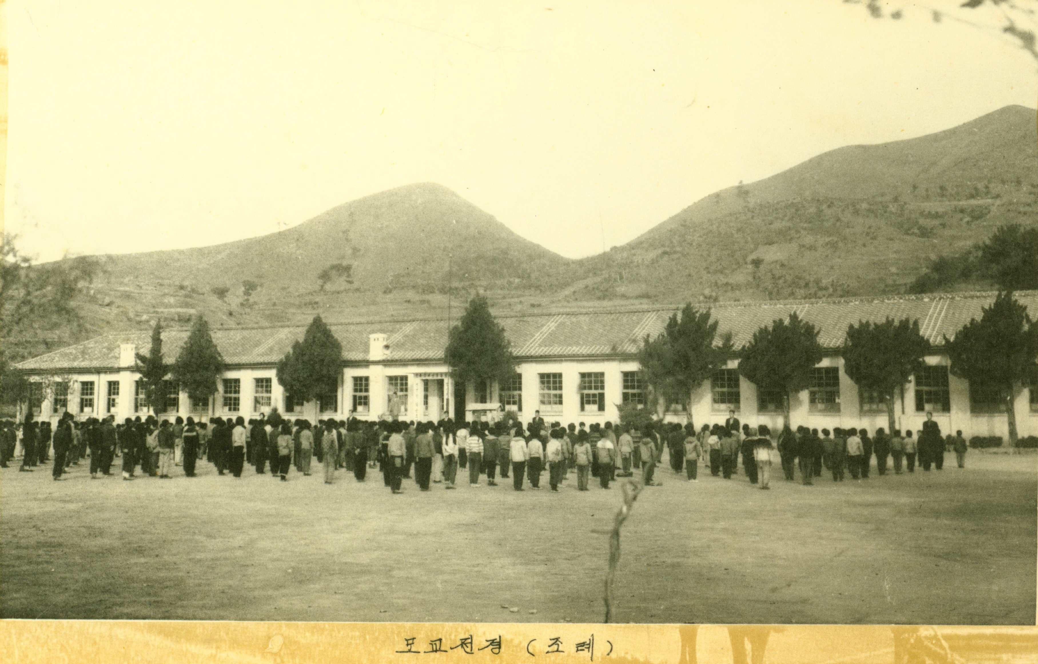 용원초등학교 학교 전경 - 1967년