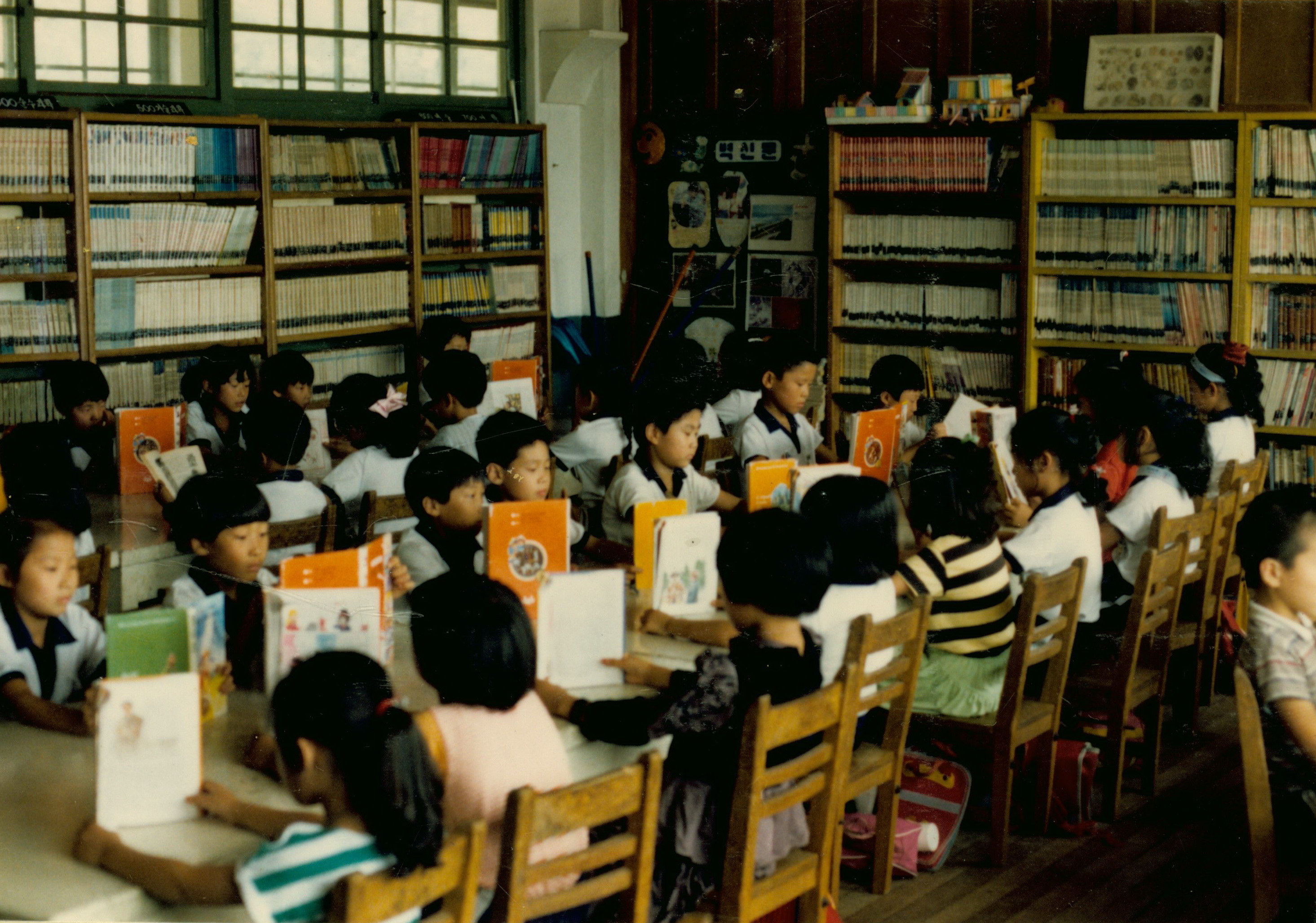 합포초등학교 도서실 - 1989년