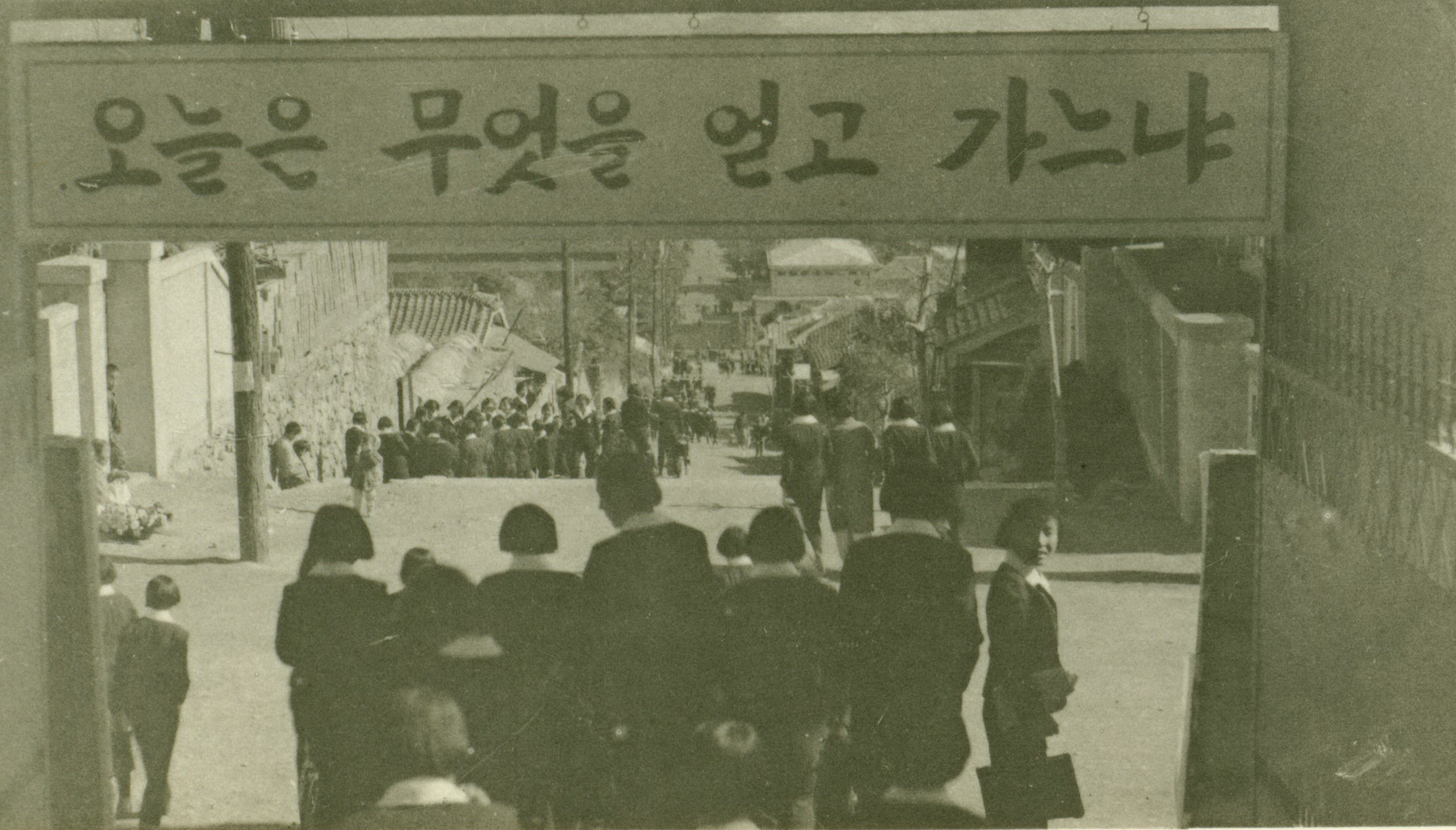 [기록의날] 16. 하교길모습