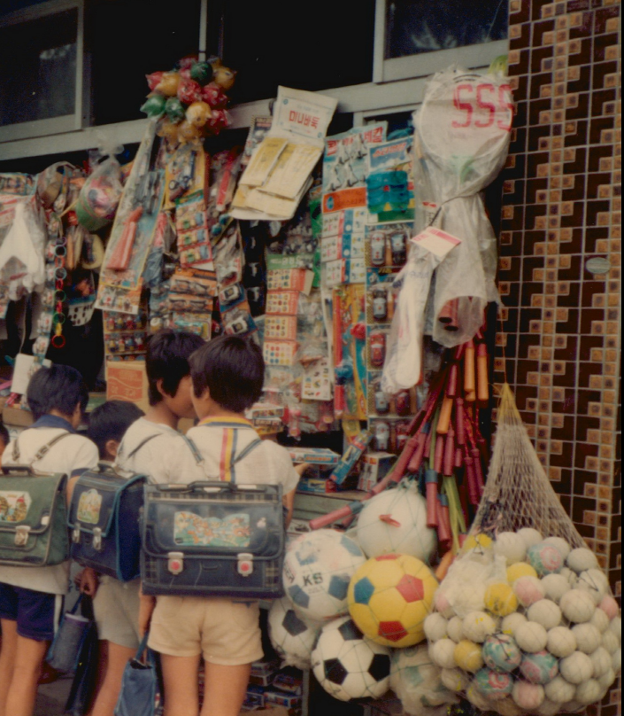 [기록의날] 17. 학교앞 문구점