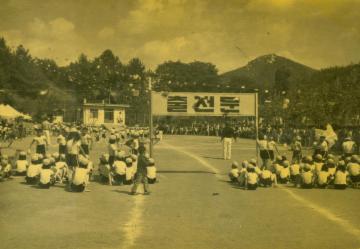 가포초등학교 운동회
