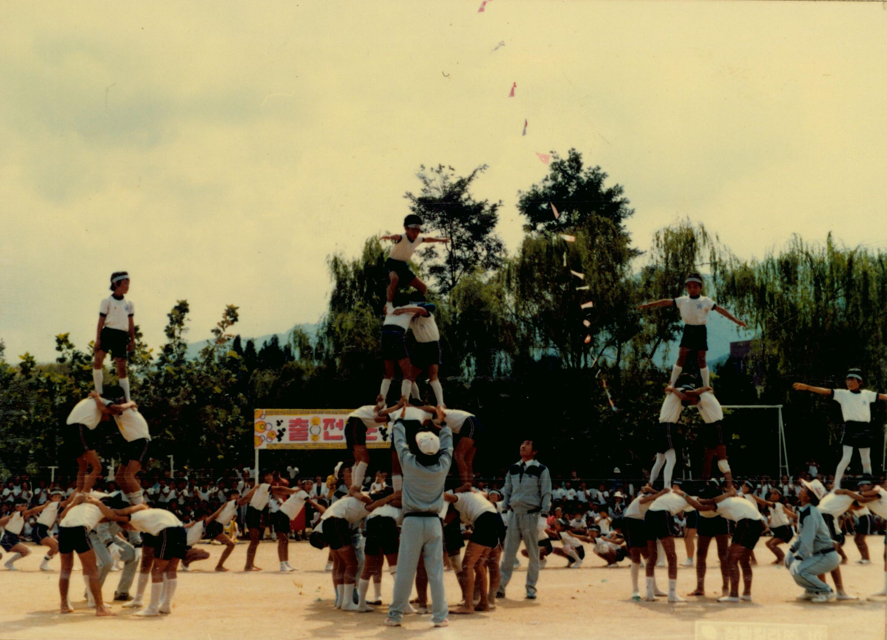 창원초등학교 운동회