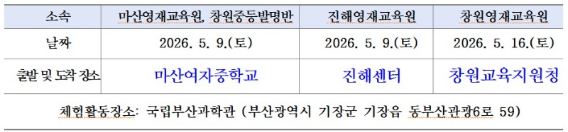 일정표.jpg