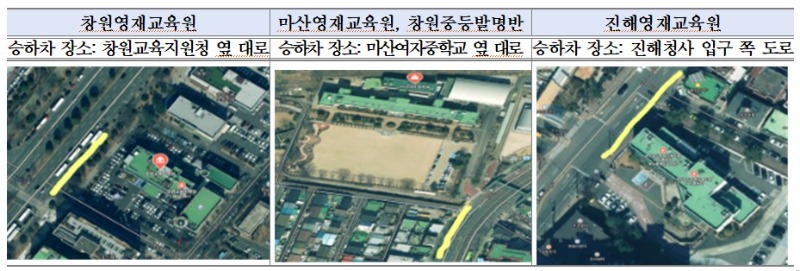 승하차 장소.jpg